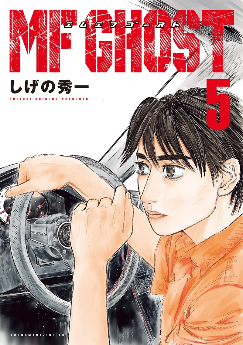 Volume 05