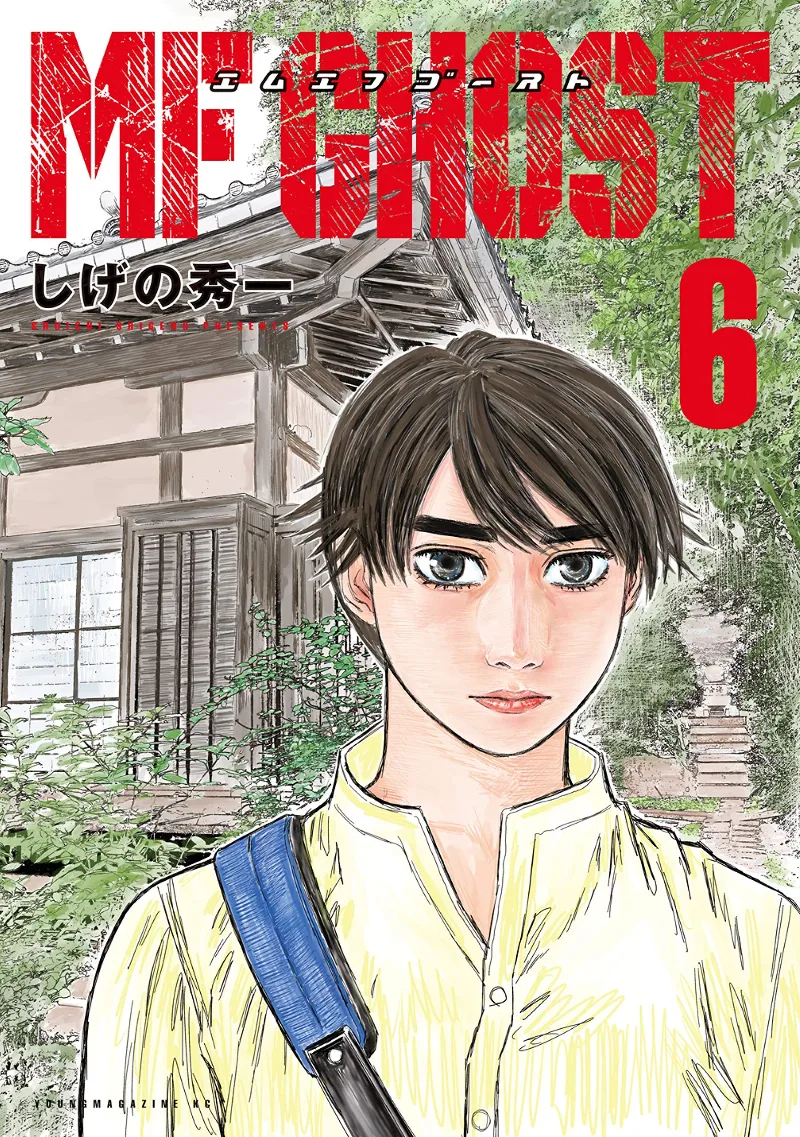 Volume 06