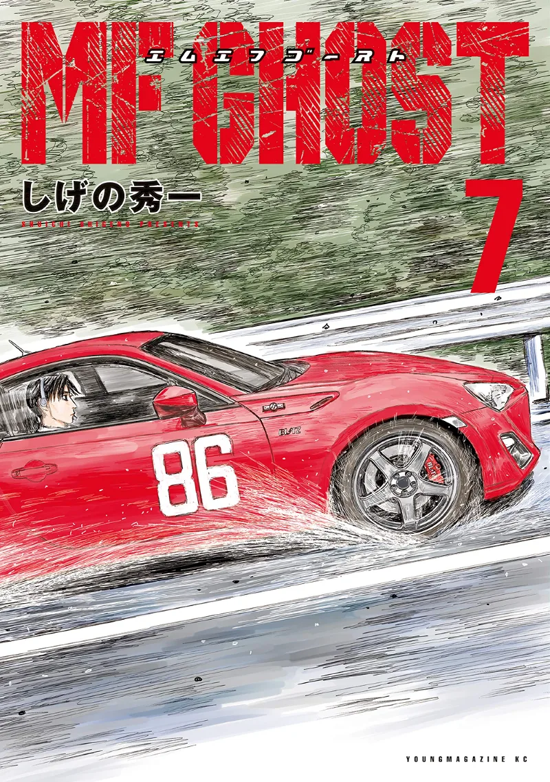 Volume 07