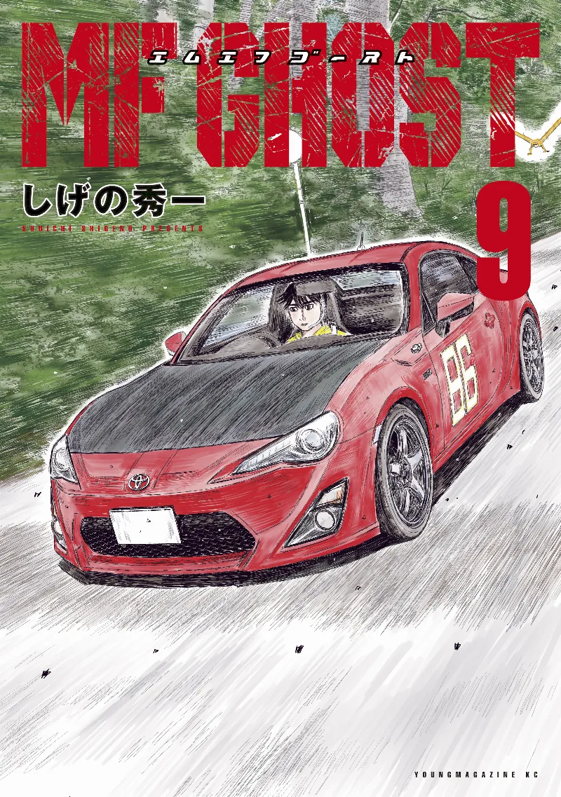 Volume 09