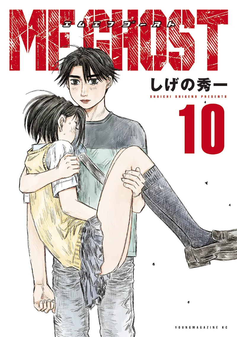 Volume 10