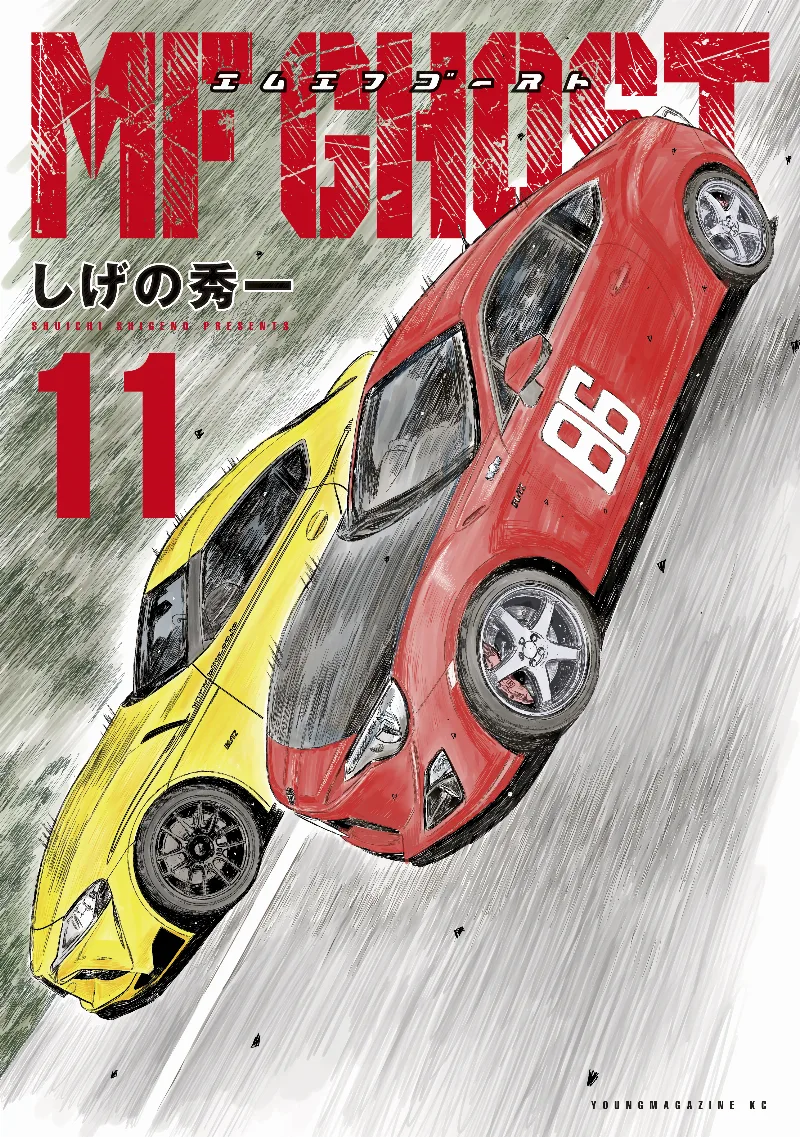 Volume 11