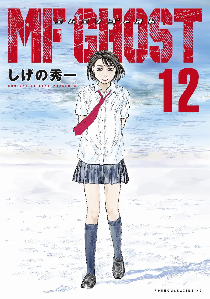 Volume 12