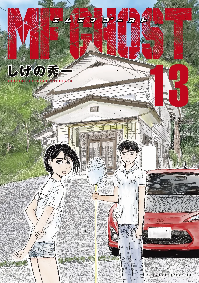 Volume 13