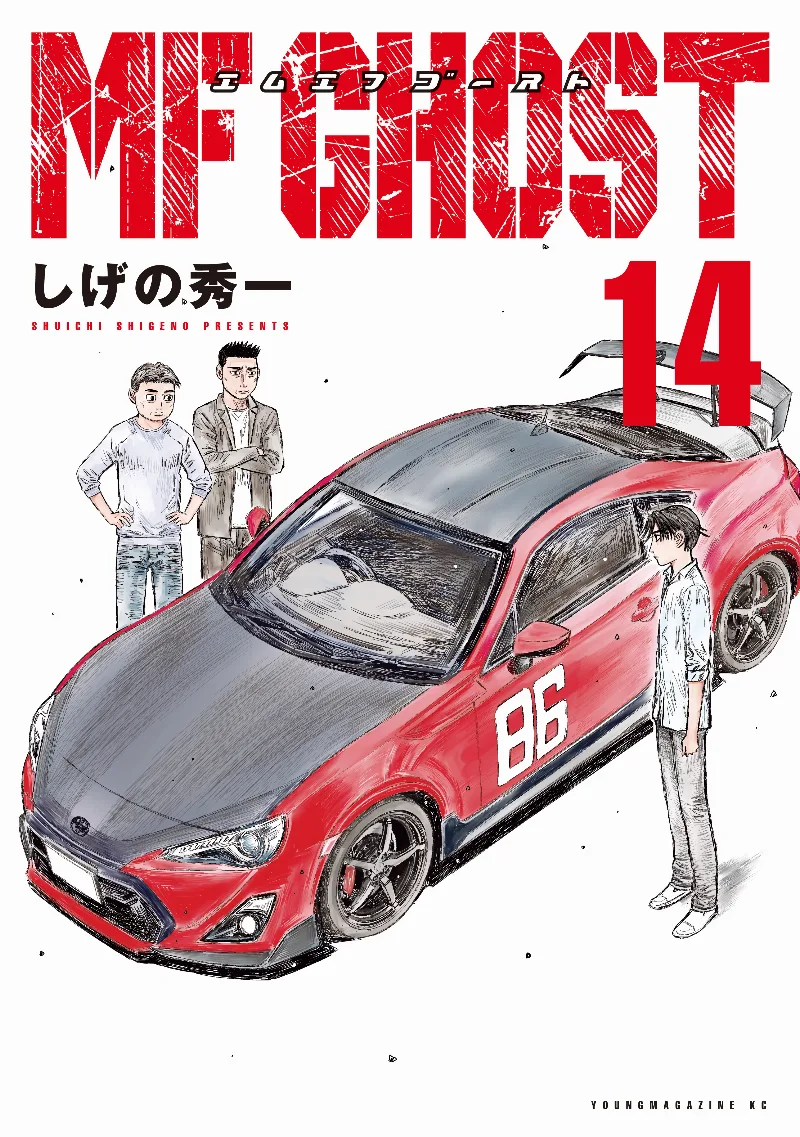Volume 14