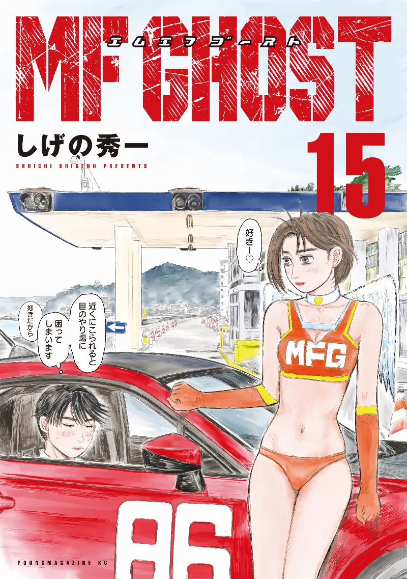 Volume 15