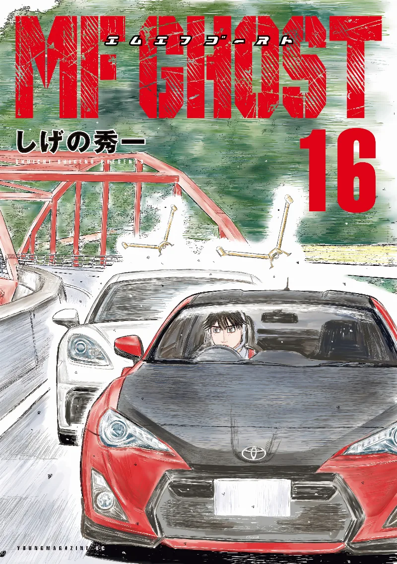 Volume 16
