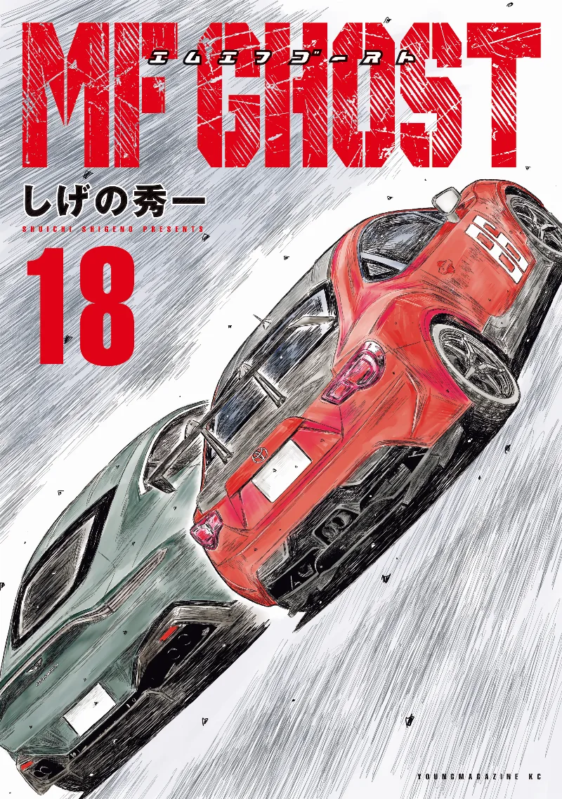 Volume 18