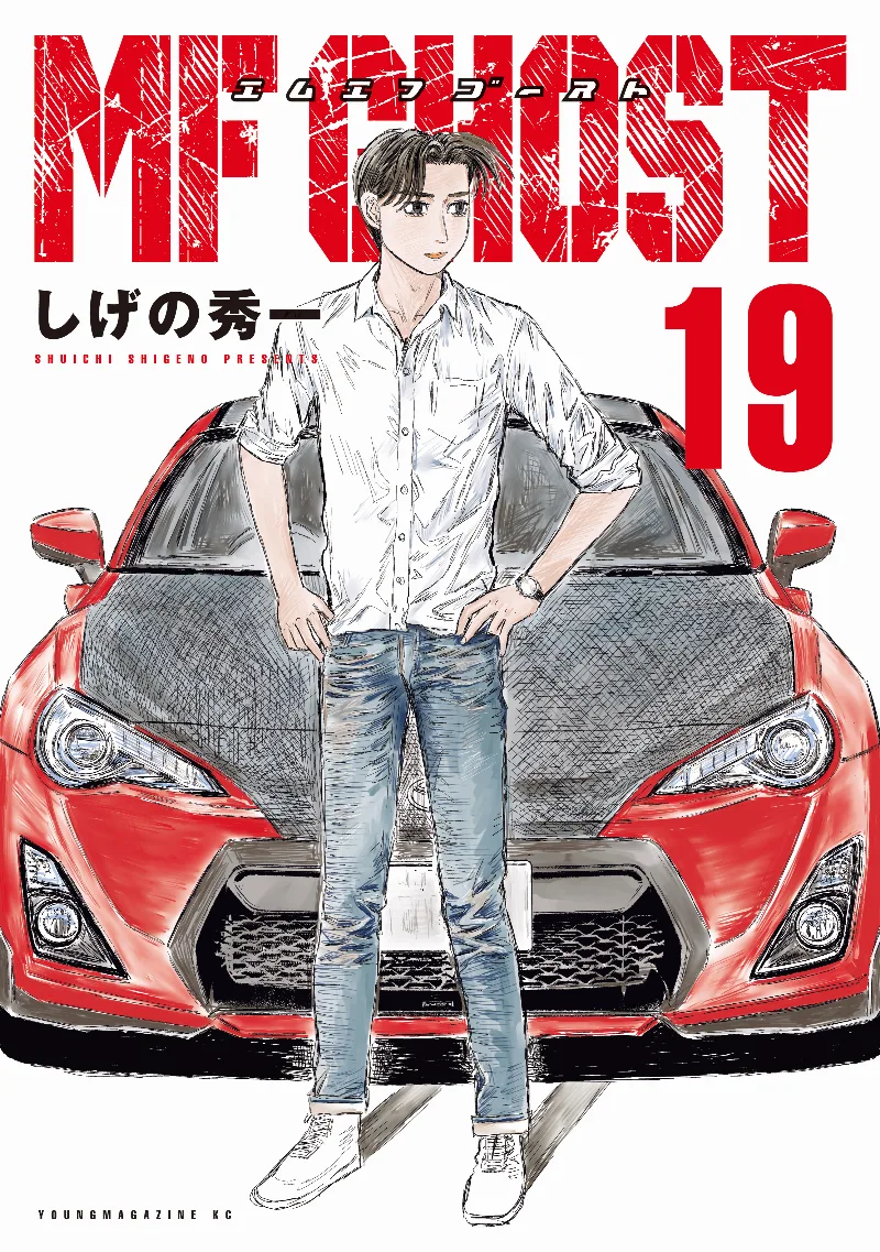 Volume 19