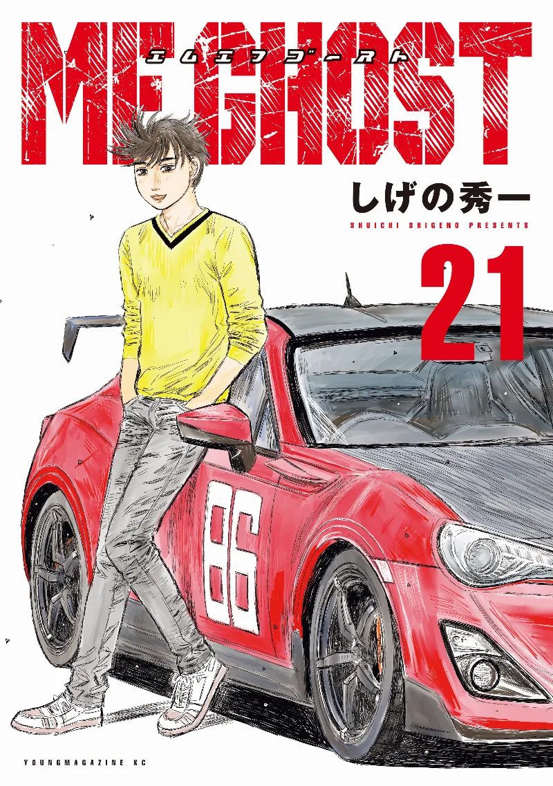 Volume 21