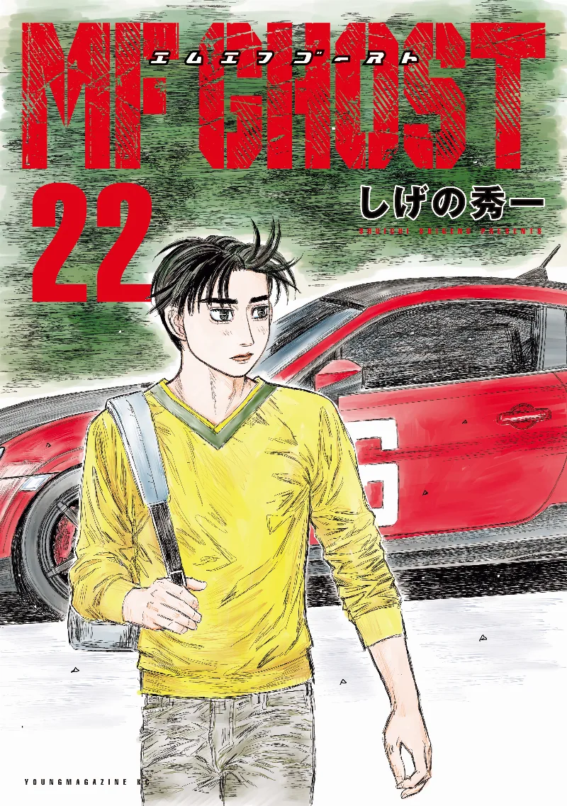 Volume 22