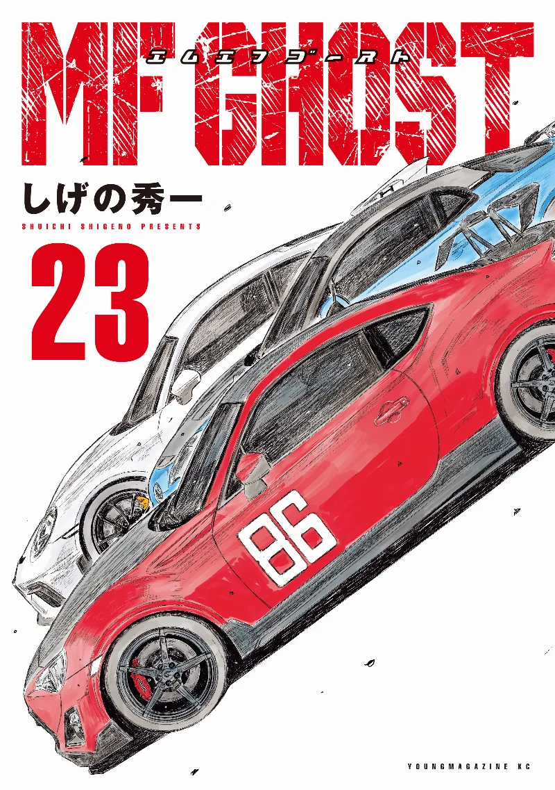 Volume 23