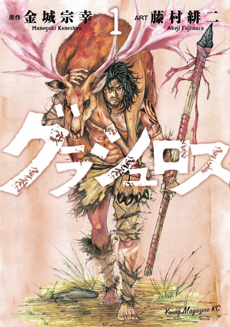 Volume 01