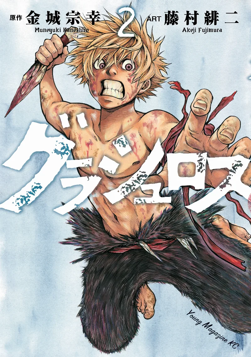 Volume 02