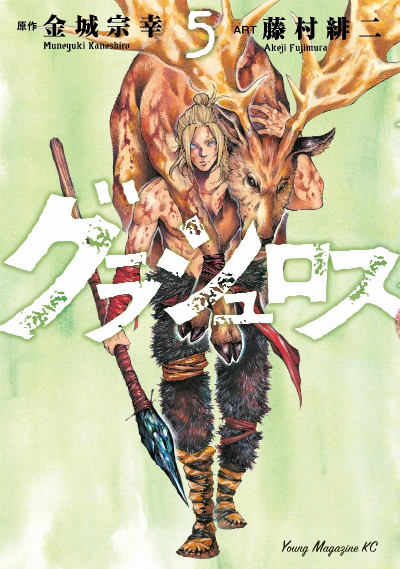 Volume 05