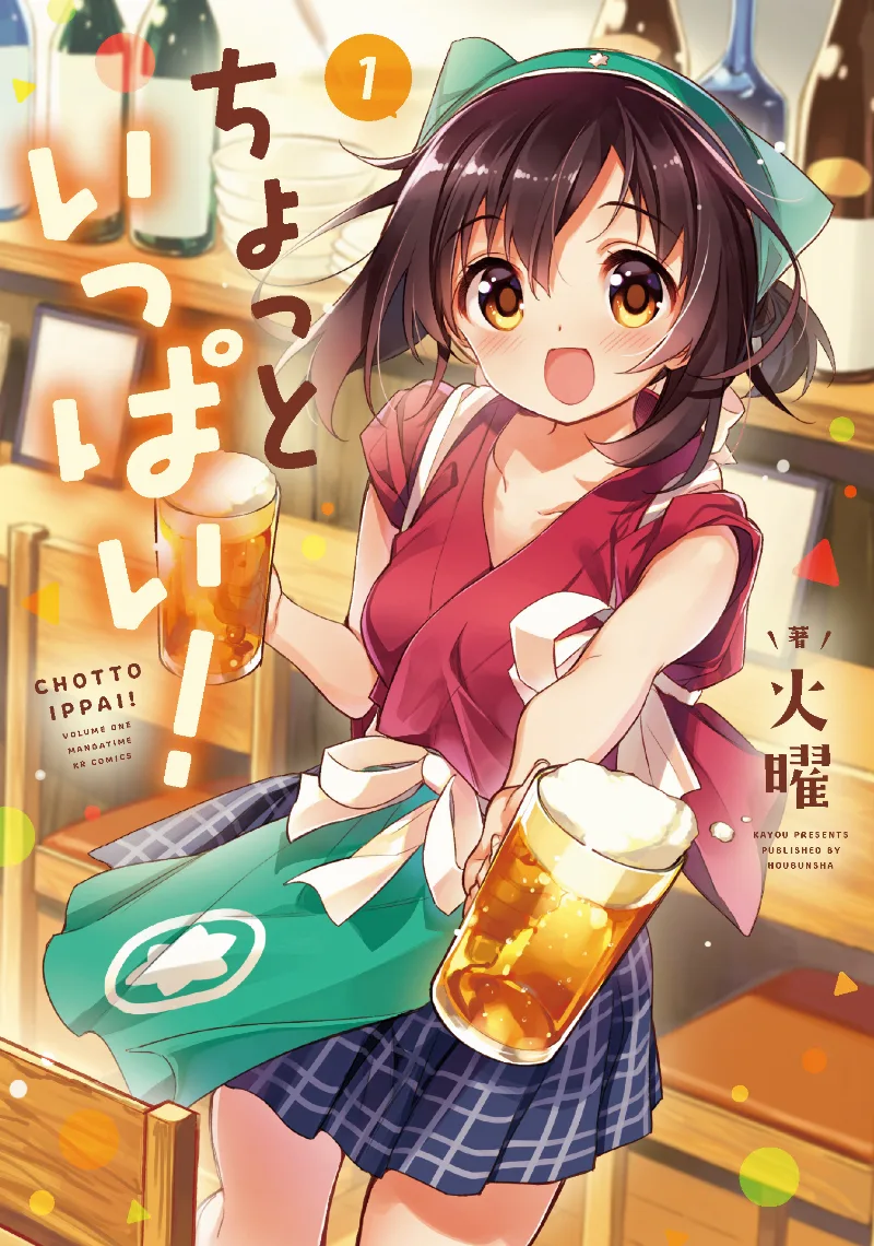 Volume 01