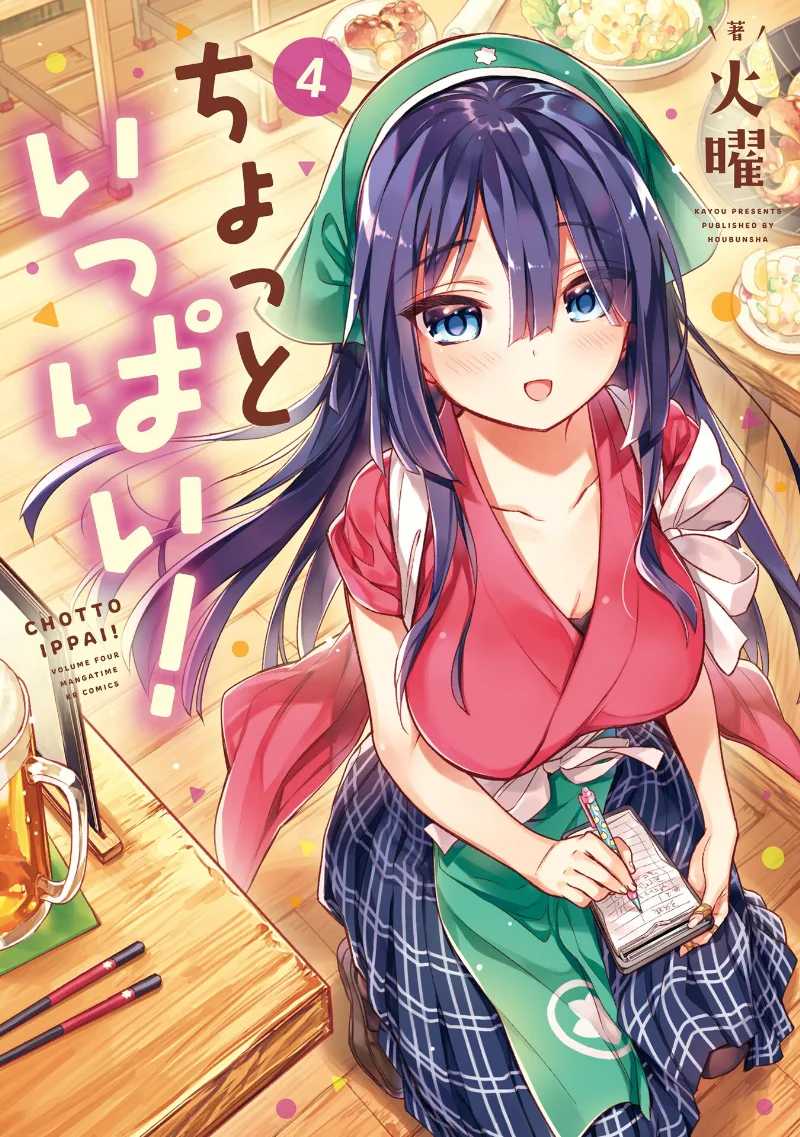 Volume 04