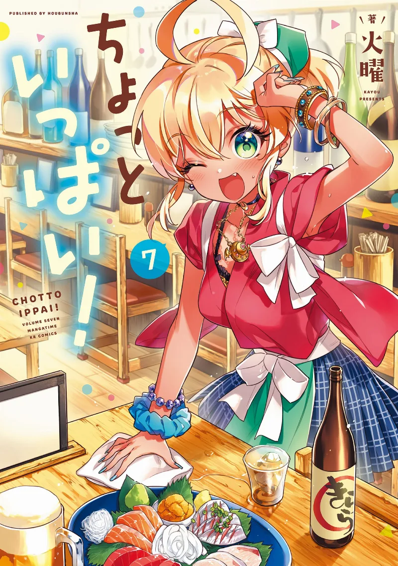 Volume 07