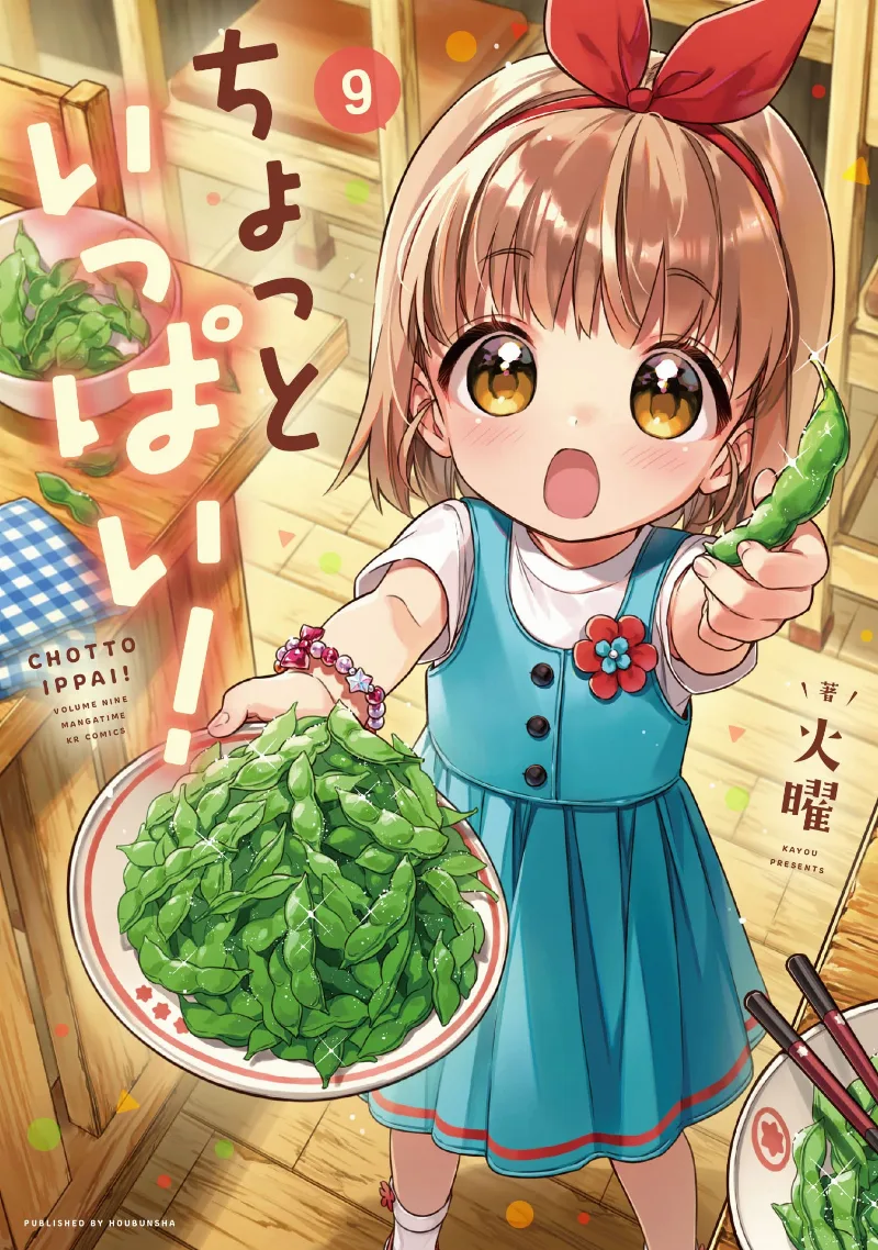 Volume 09