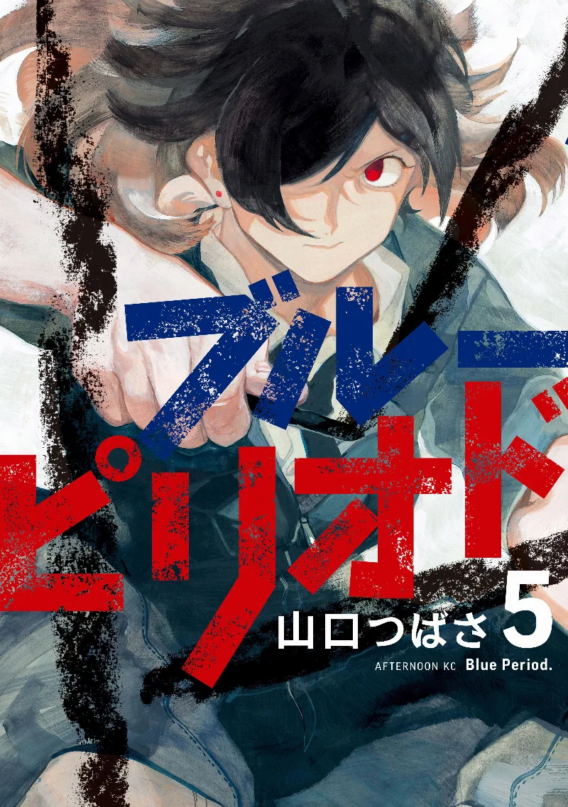 Volume 05