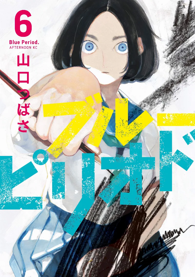 Volume 06