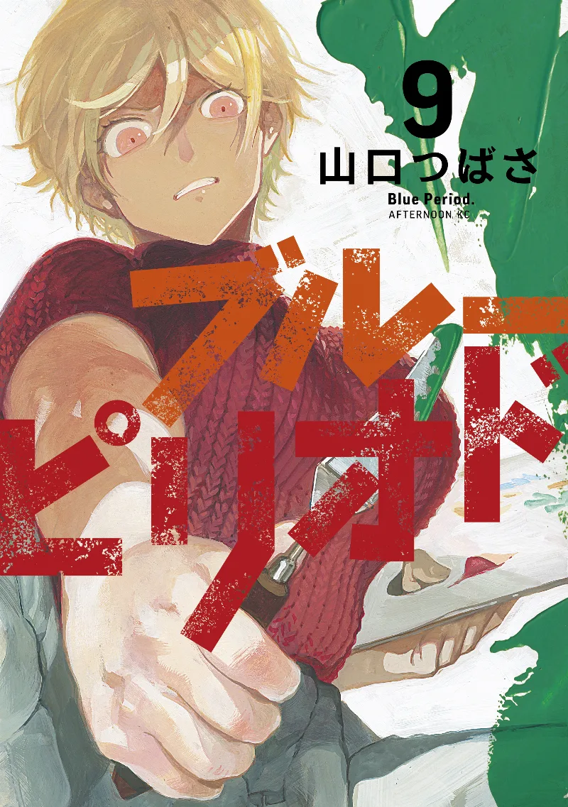 Volume 09