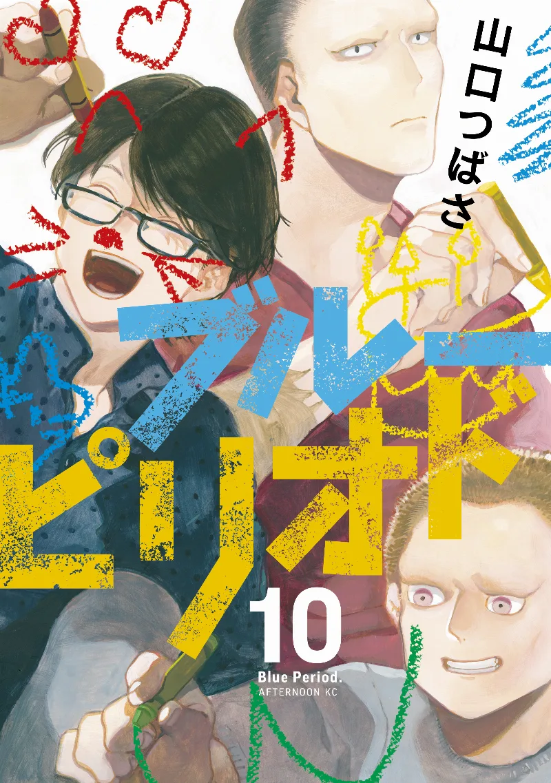 Volume 10