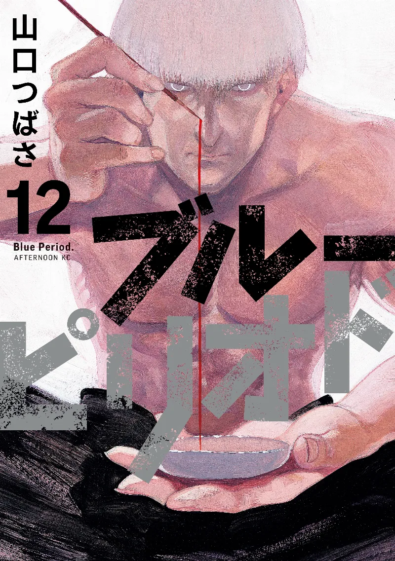 Volume 12