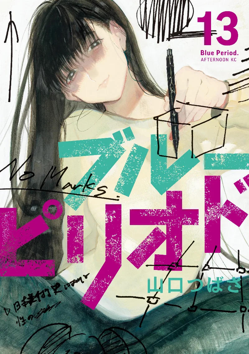 Volume 13
