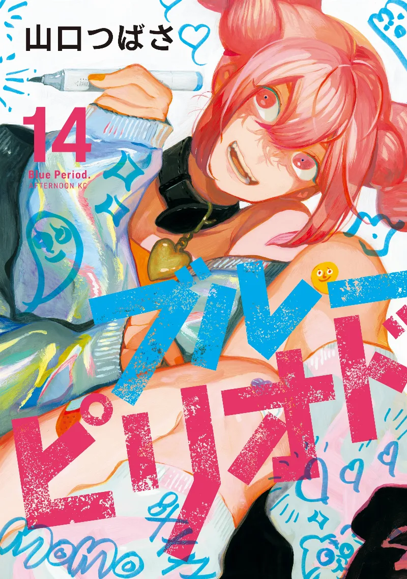Volume 14