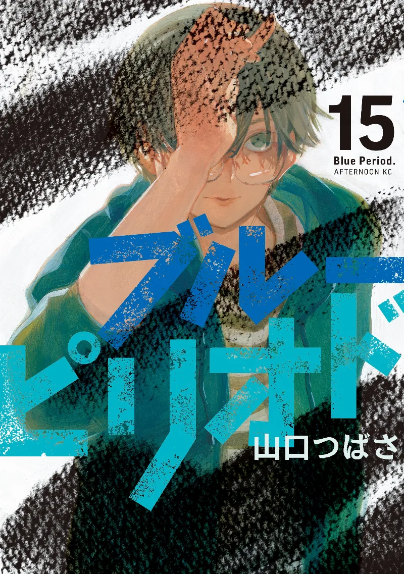 Volume 15