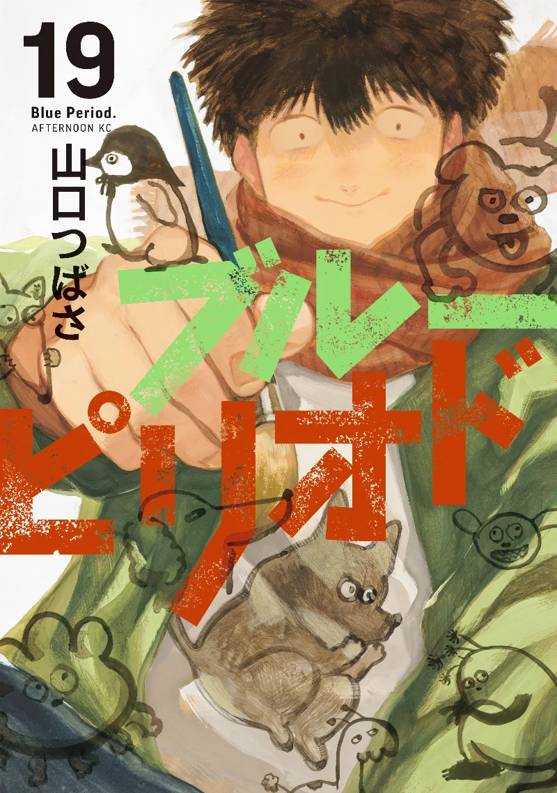 Volume 19