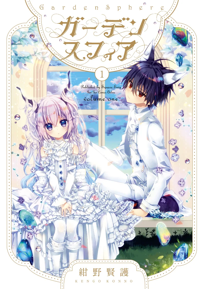Volume 01
