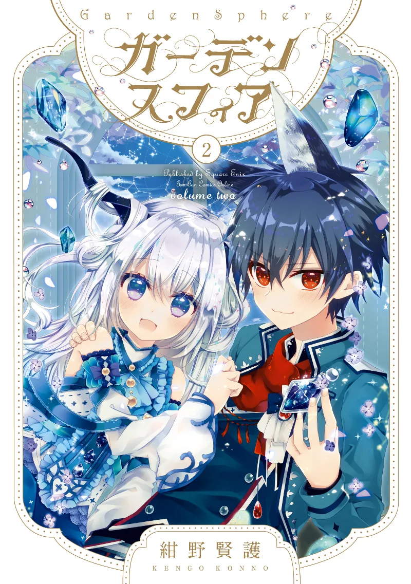 Volume 02