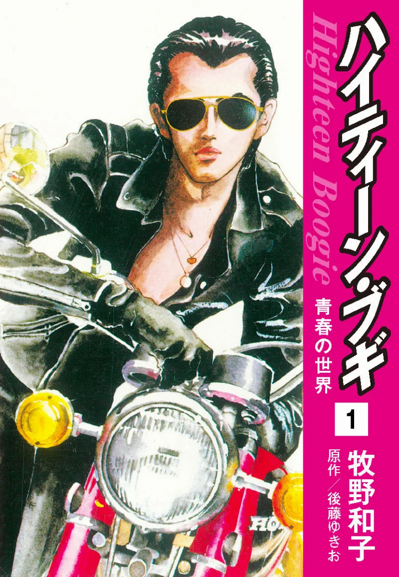 Volume 01
