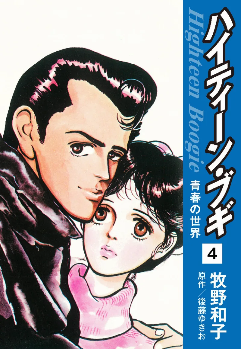 Volume 04