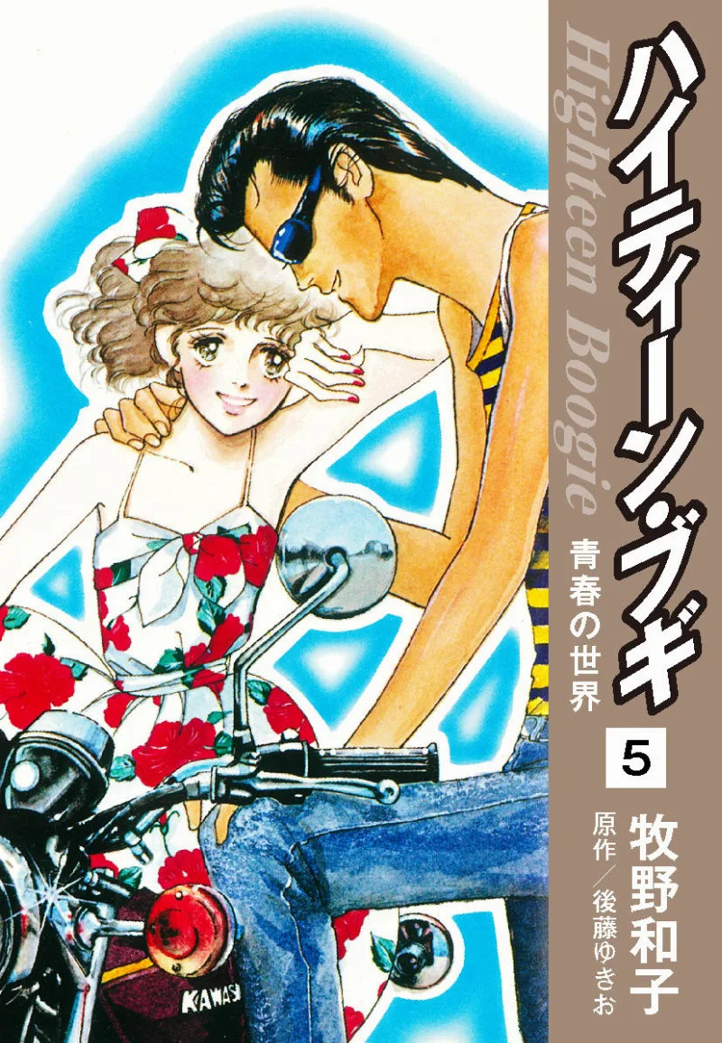 Volume 05