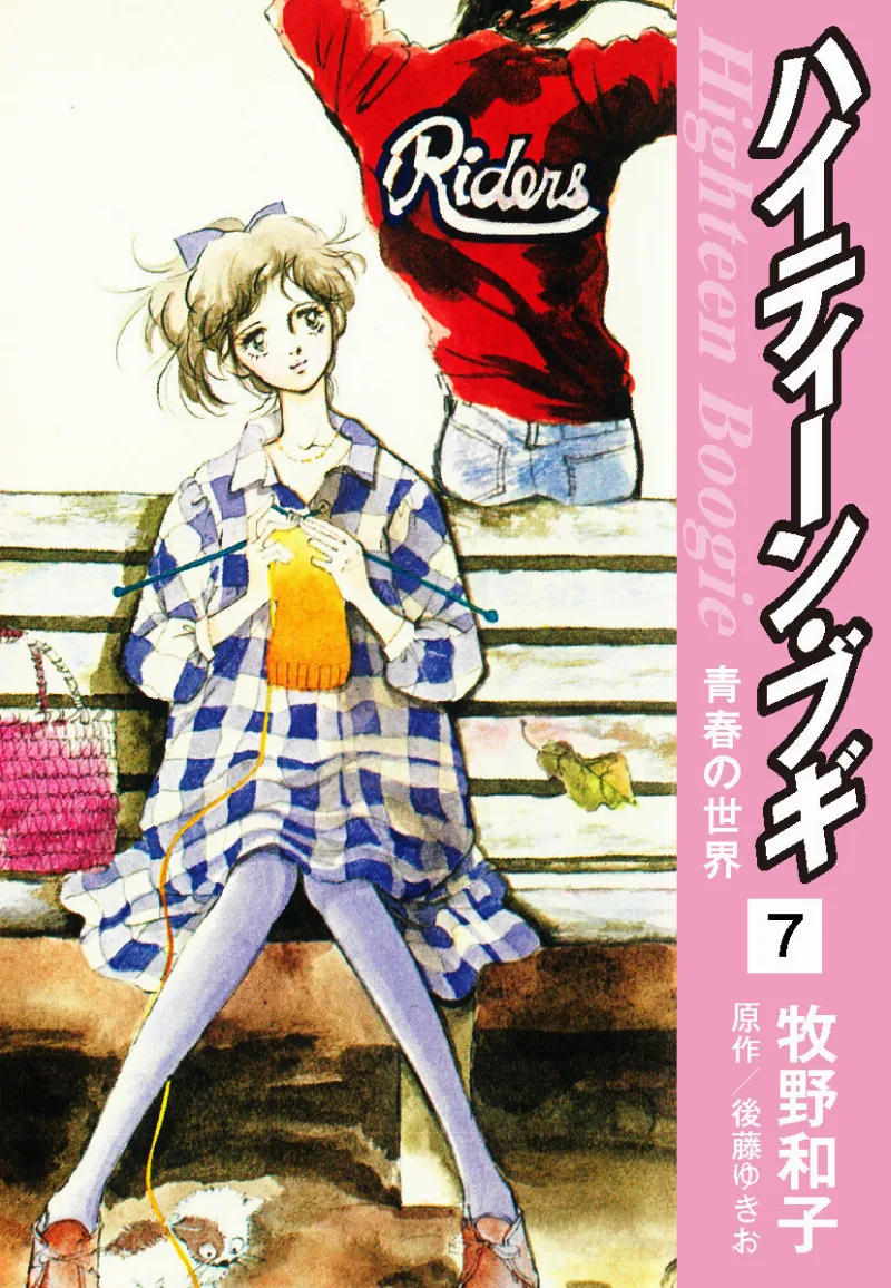 Volume 07