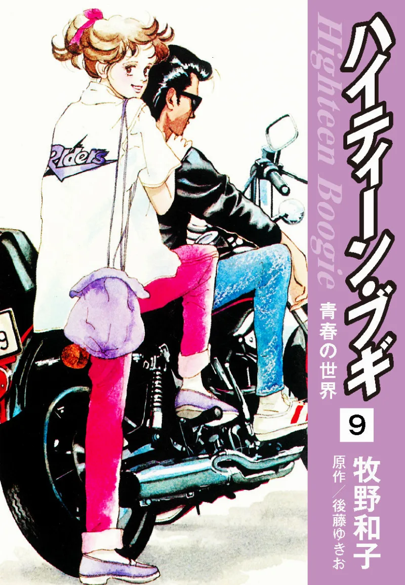 Volume 09