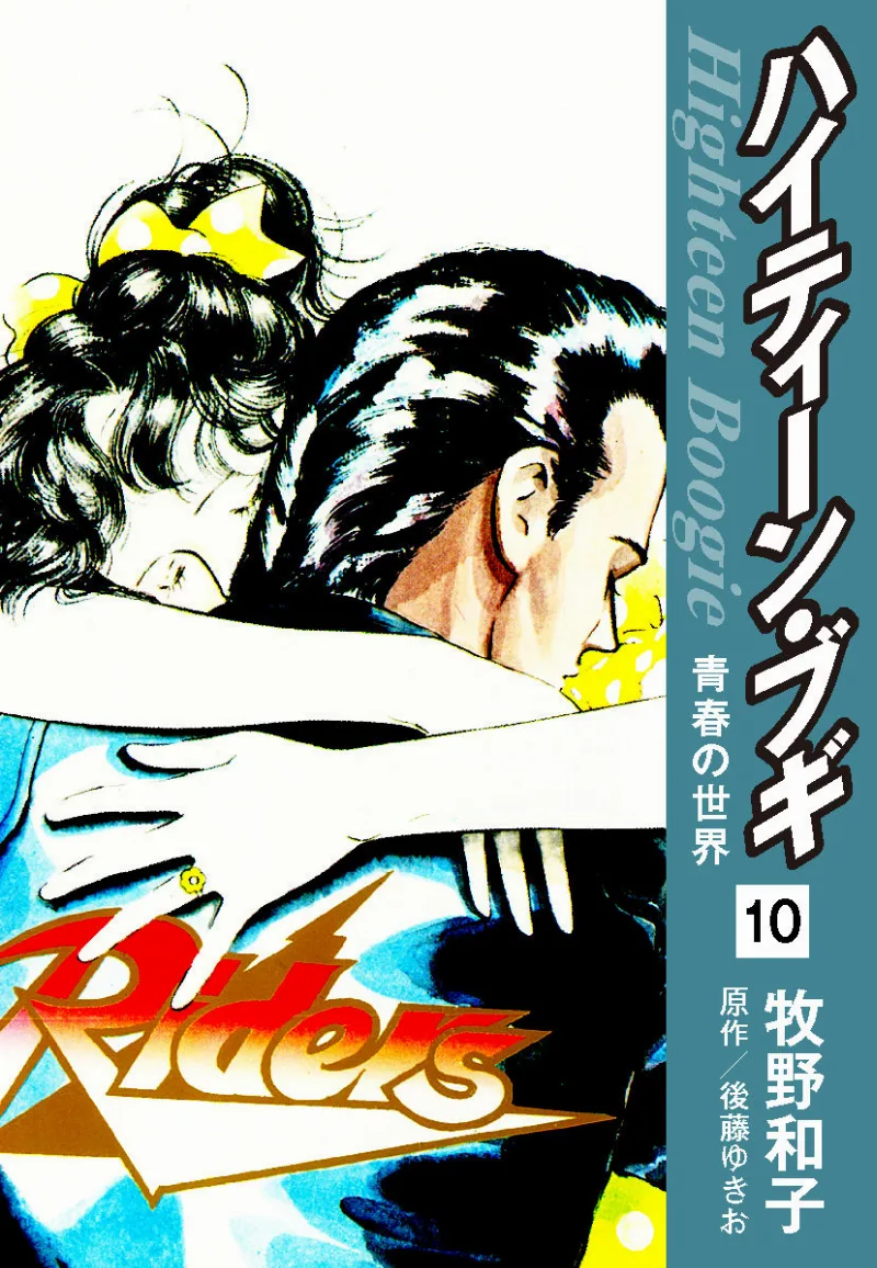Volume 10