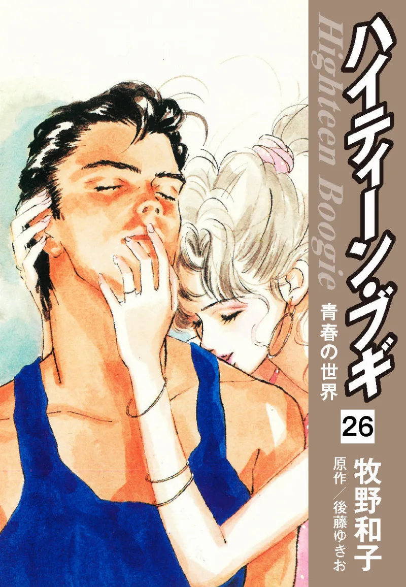 Volume 26
