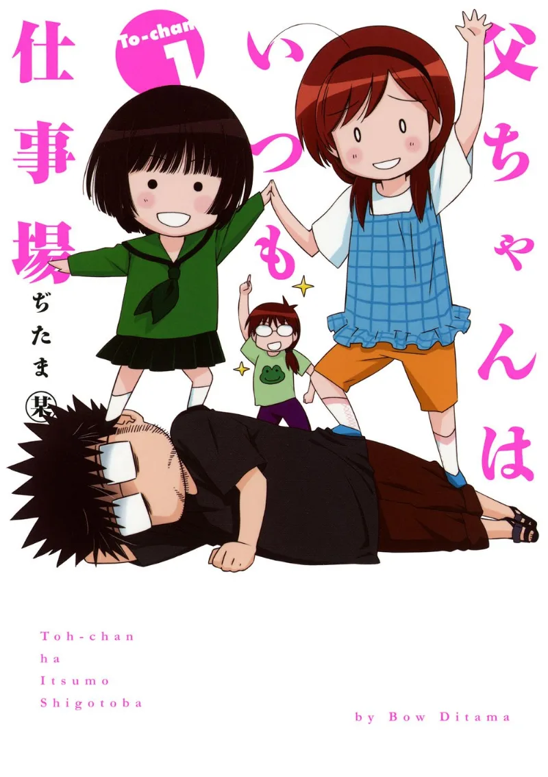 Volume 01