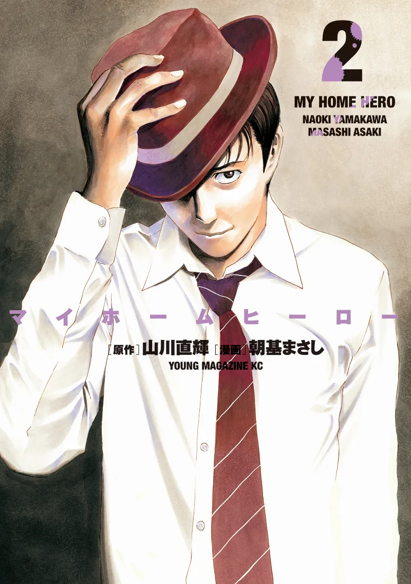 Volume 02
