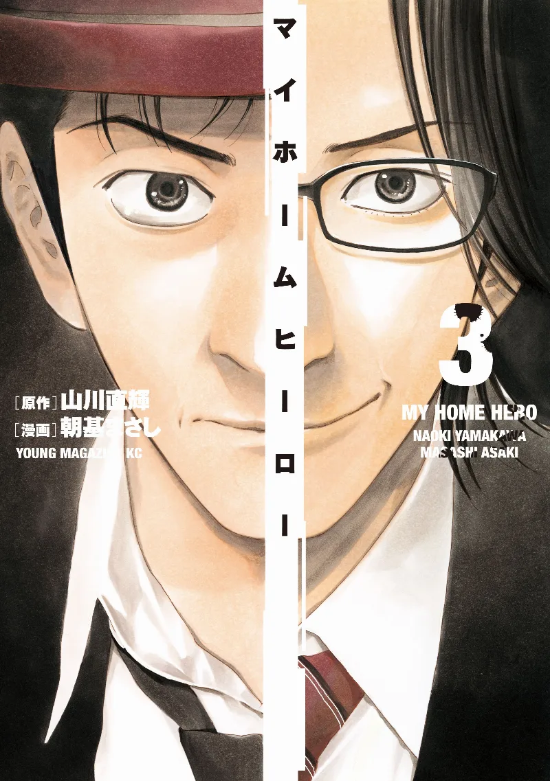 Volume 03