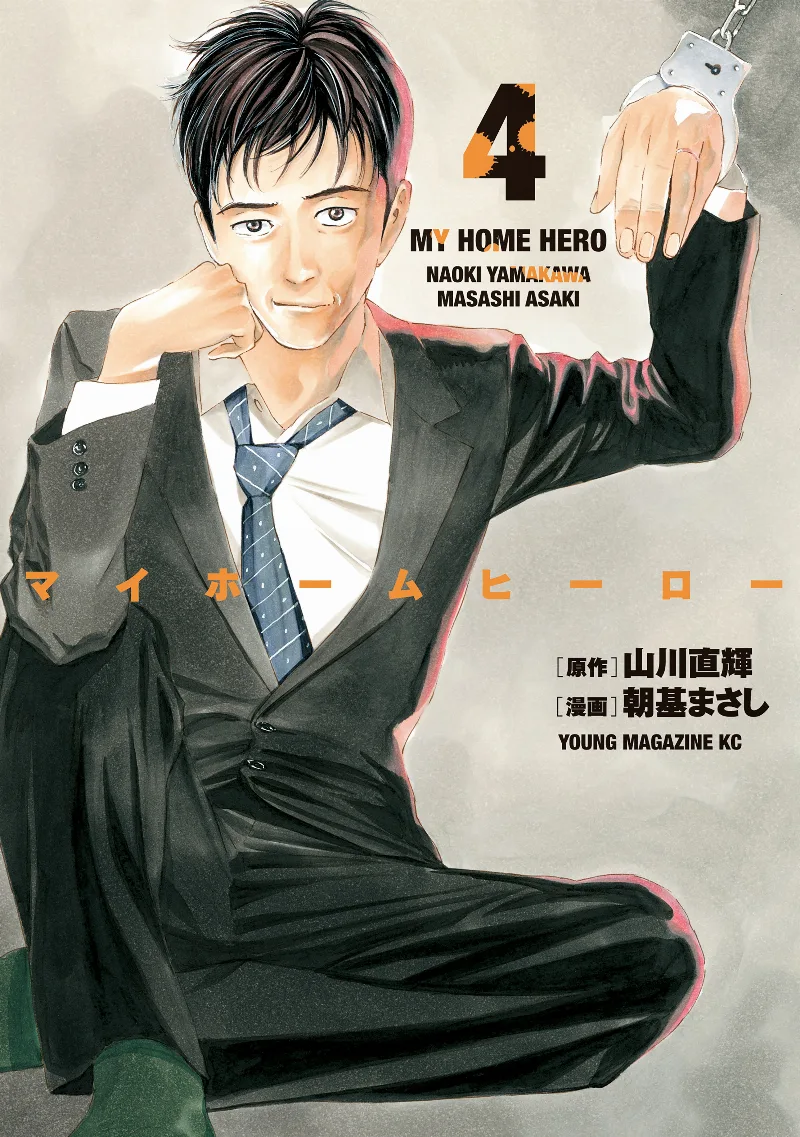 Volume 04
