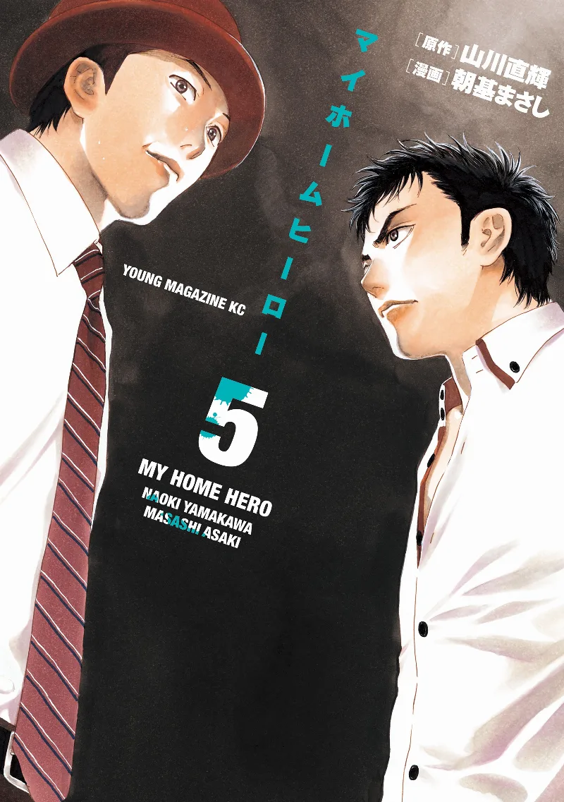 Volume 05