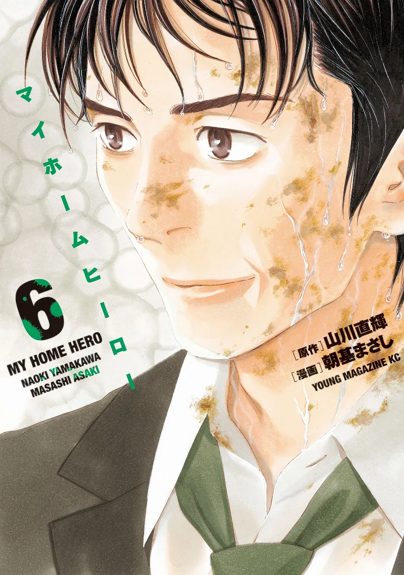 Volume 06