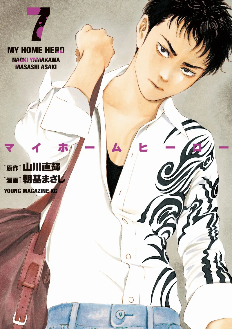 Volume 07
