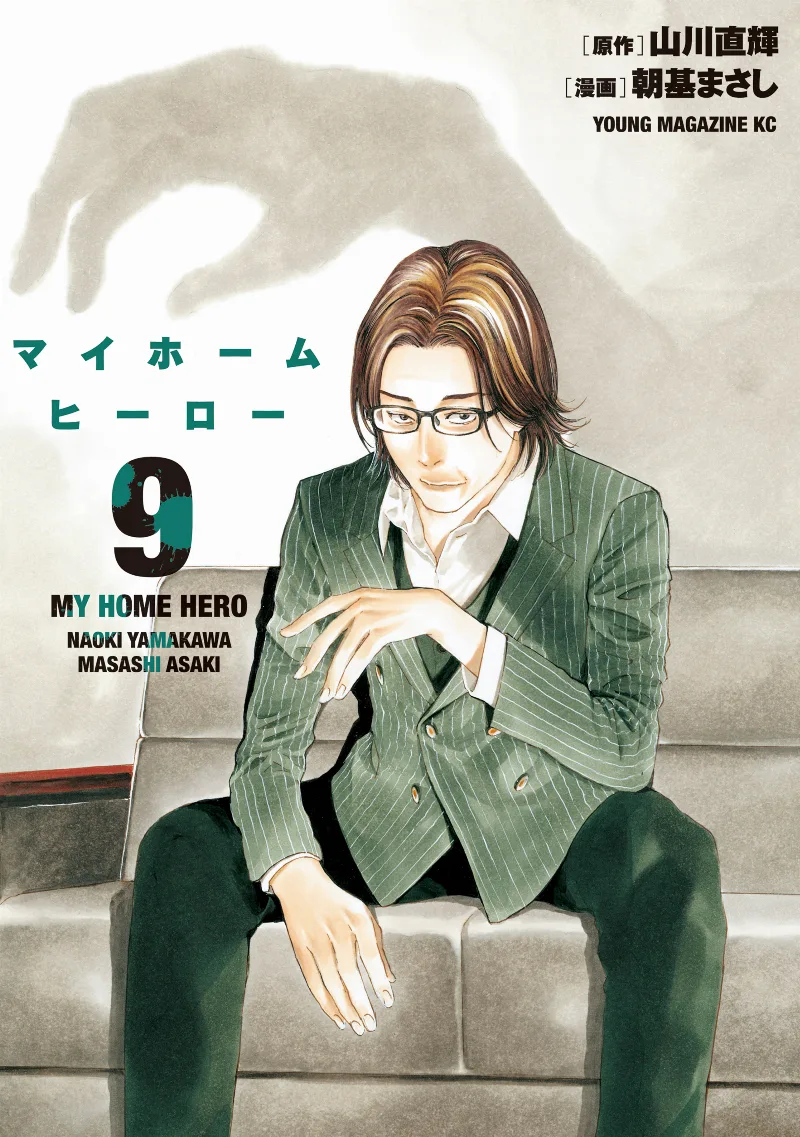 Volume 09