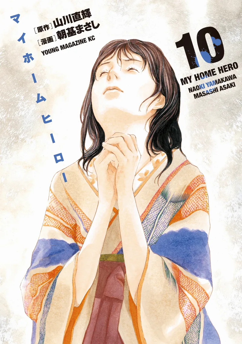 Volume 10